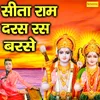 About Sita Ram Daras Ras Barse Song
